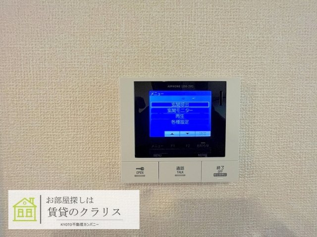 ラ・グレースのセキュリティ