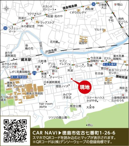 リナージュ徳島市佐古七番町　01期の地図