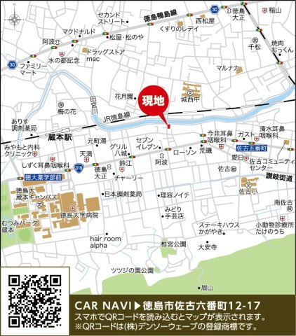リナージュ徳島市佐古六番町　01期の地図