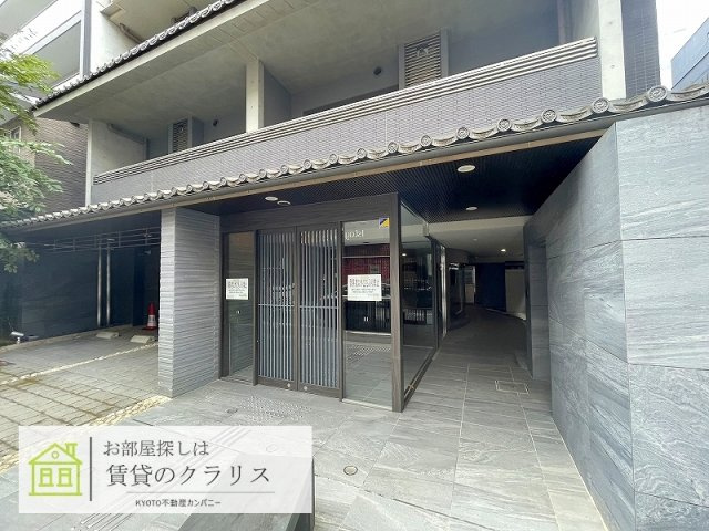 リヴァーク四条烏丸