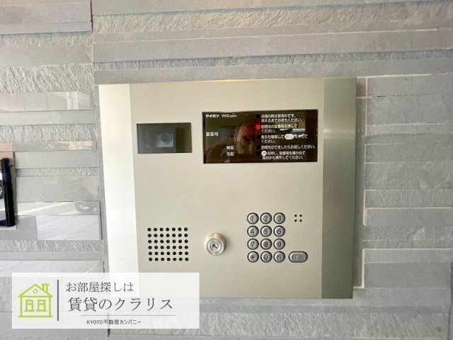 リヴァーク四条烏丸