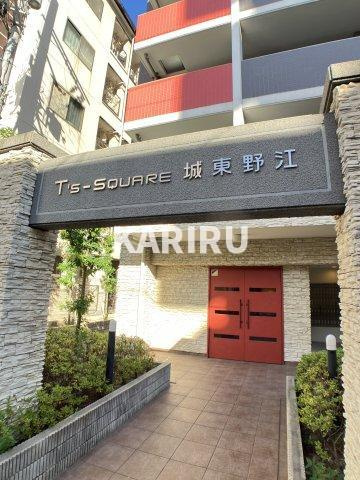 T's SQUARE城東野江のエントランス