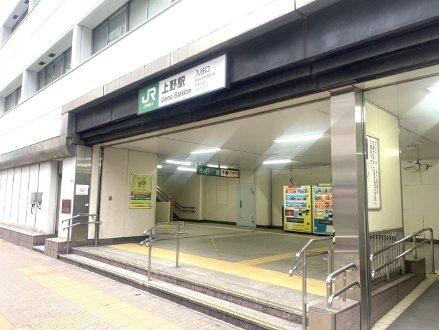 コスモ上野パークサイドシティの周辺