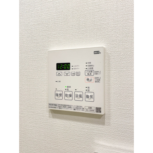 ルネサンスコート秋葉原の設備|浴室乾燥機リモコン