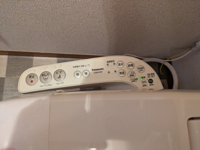 内装