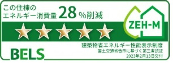 【その他】 | フラワーコート大津