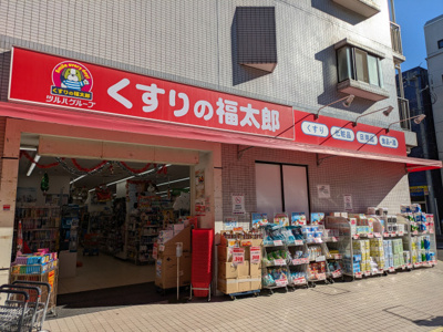 ドラッグストア