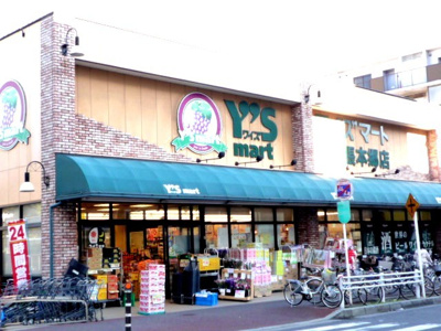 ワイズマート 幕張本郷店まで500ｍ