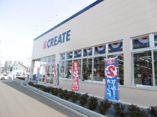 クリエイト ＳＤ 流山おおたかの森店まで72ｍ
