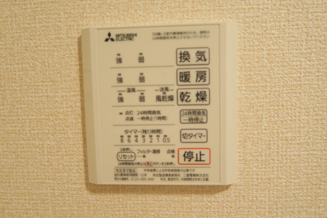 ■浴室乾燥機　※別室参考写真