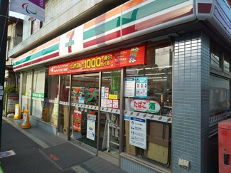 セブンイレブン 駒沢病院前店まで300m
