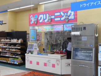 うさちゃんクリーニング西友高野台店まで950ｍ