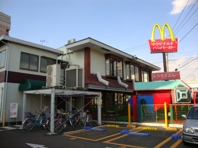 エクレールの周辺|マクドナルド大和深見店まで750ｍ