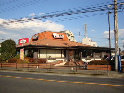 【周辺】 | エクレール | フォルクス大和店まで642ｍ