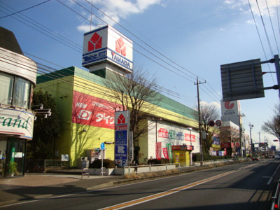 【周辺】 | エクレール | ヤマダ電機テックランド大和中央店まで711ｍ