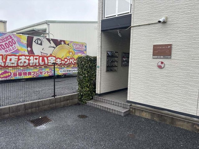 レオパレス浦和南のその他