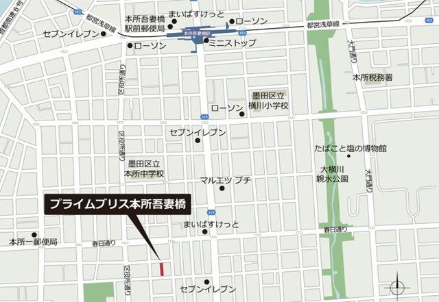 プライムブリス本所吾妻橋
