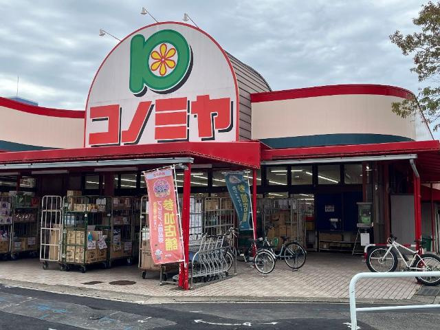 ルピナス滝の周辺|コノミヤ菅田店まで640ｍ
