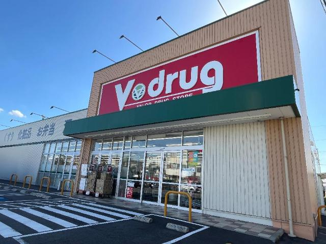 ルピナス滝の周辺|V・drug島田橋店まで646ｍ