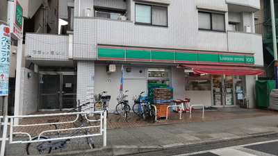 ローソンストア１００ 横浜本郷町店　550ｍ
