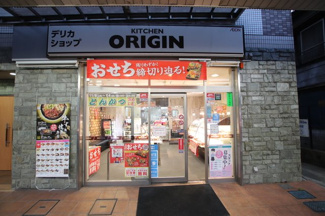 キッチンオリジン 本牧店　800ｍ