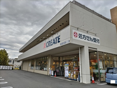 クリエイトS・D港北大曽根店まで300ｍ