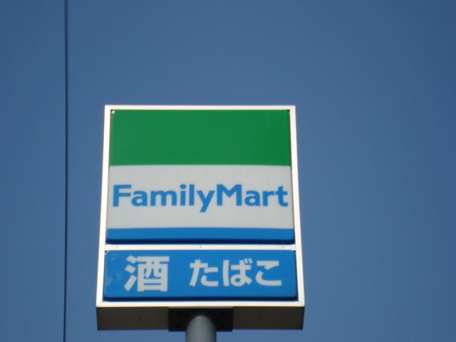 ゼアーズⅡの周辺|ファミリーマートみよし台店まで770ｍ