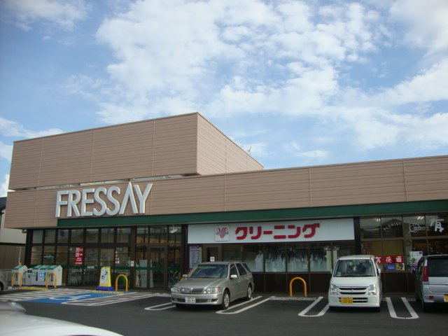 アルコイル上並榎の周辺|フレッセイ並榎店まで810ｍ