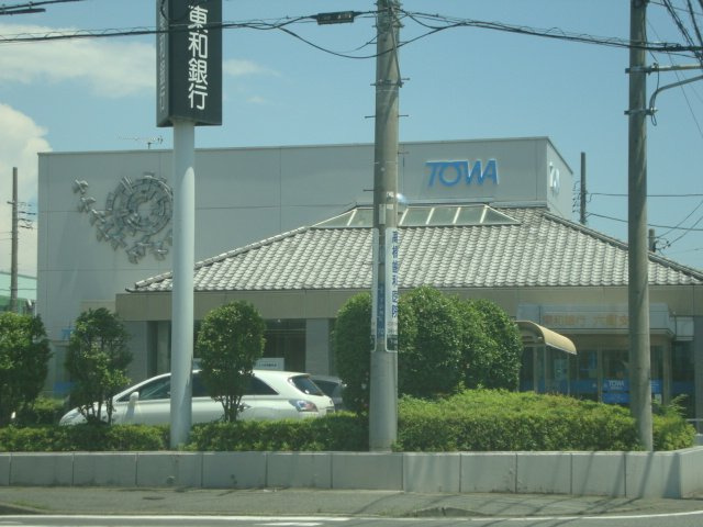 アルコイル上並榎の周辺|東和銀行六郷支店まで1,659ｍ