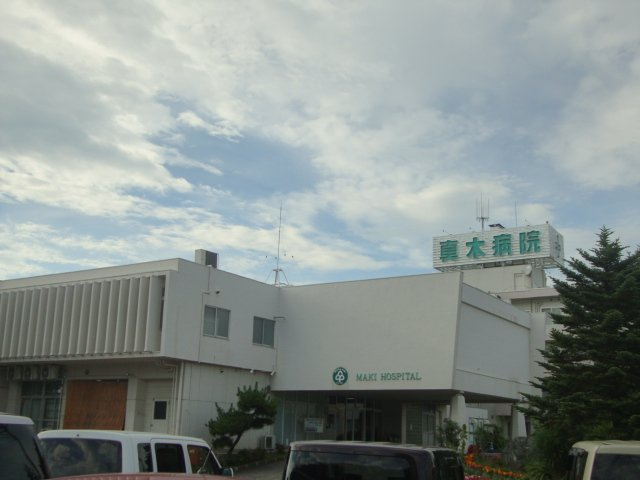 アルコイル上並榎の周辺|医療法人真木会真木病院まで673ｍ