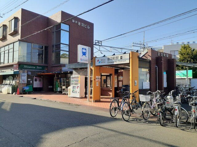 ヒカルサ静岡春日町の周辺|音羽町駅まで450m