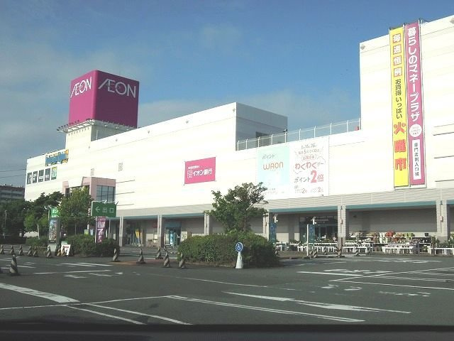馬走グリーンハイツの周辺|イオン清水店まで850m