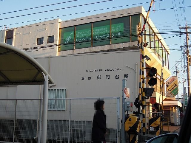 馬走グリーンハイツの周辺|御門台駅まで1000m