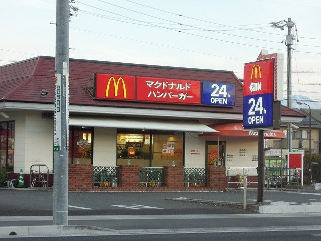馬走グリーンハイツの周辺|マクドナルド草薙店まで2000m