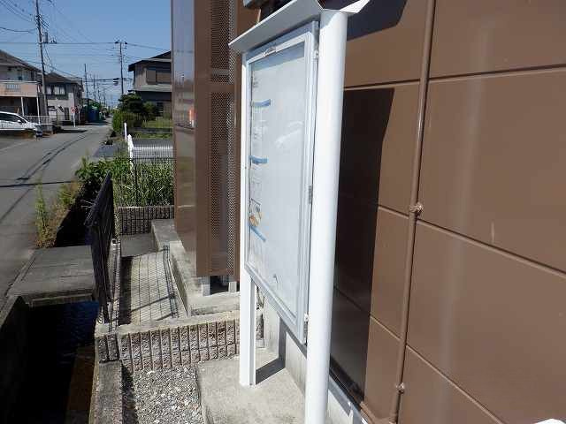 レオパレス昭和のその他