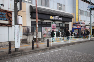 キッチンコート橋本店　600ｍ