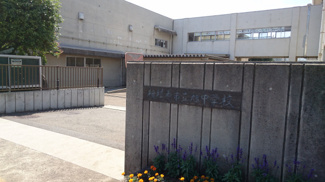 相模原市立旭中学校まで300ｍ