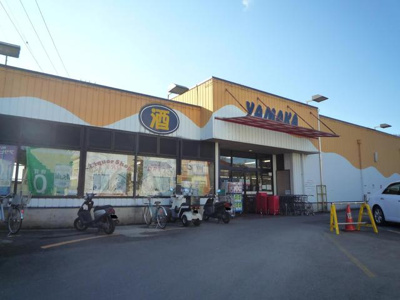 やまか玉縄店まで700ｍ