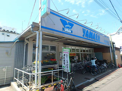 やまか本鵠沼店まで800ｍ