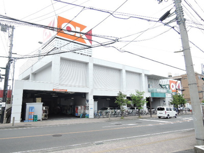 オーケーストア伊勢原店まで650ｍ