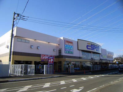 エスポット伊勢原店まで600ｍ