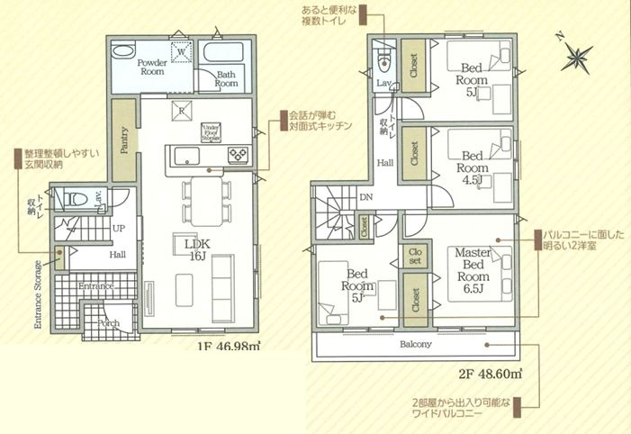 秦野市平沢新築戸建て　第19-1号棟の間取り|間取図「秦野市平沢新築戸建て　1号棟」