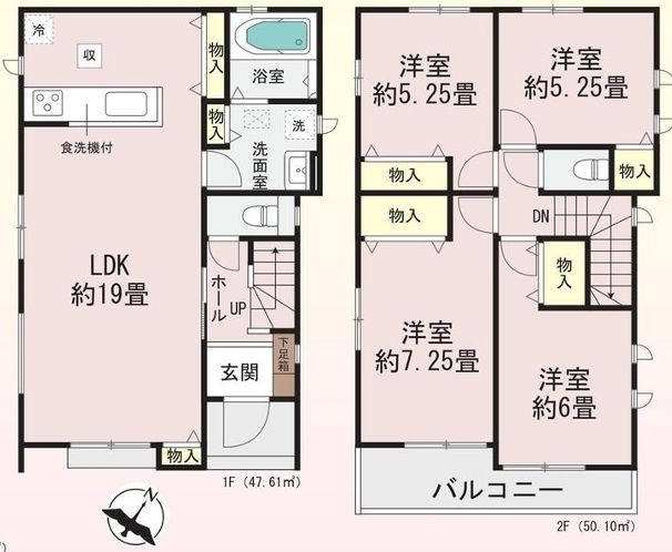 南区大野台４丁目新築戸建て　B号棟の間取り|間取図「南区大野台4丁目新築戸建て　B号棟」