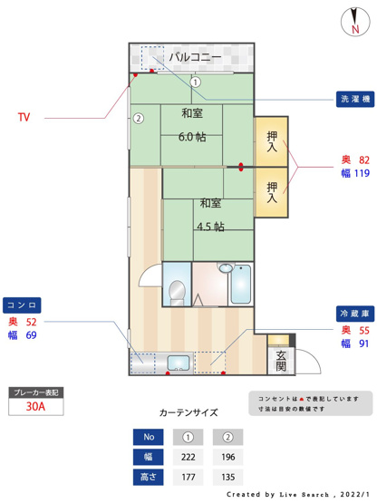 【その他】 | 朝日ハイツ