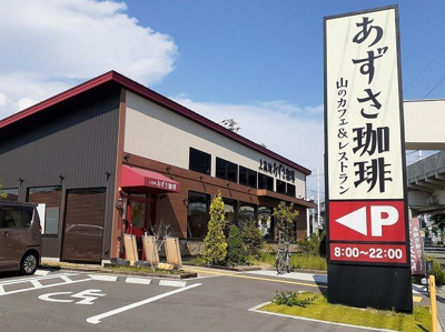 【周辺】 | フォレスタ | 上高地あずさ珈琲伊川谷店まで1100m
