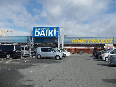 【周辺】 | フォレスタ | ダイキ西神戸店まで1200m