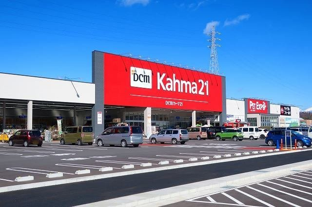 グリーン・アモール　Ⅱの周辺|カーマ21まで750m