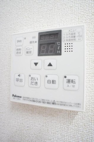 ハイムＳ　Ｄのその他