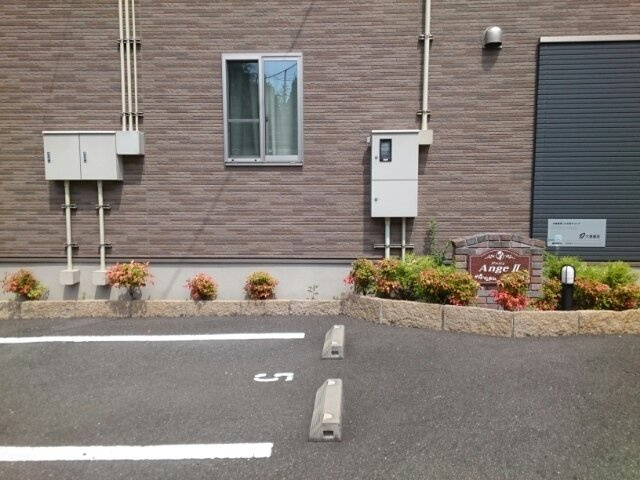 アンジュⅡのその他共用部分
