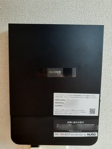 シェ　モア　Ⅰの設備